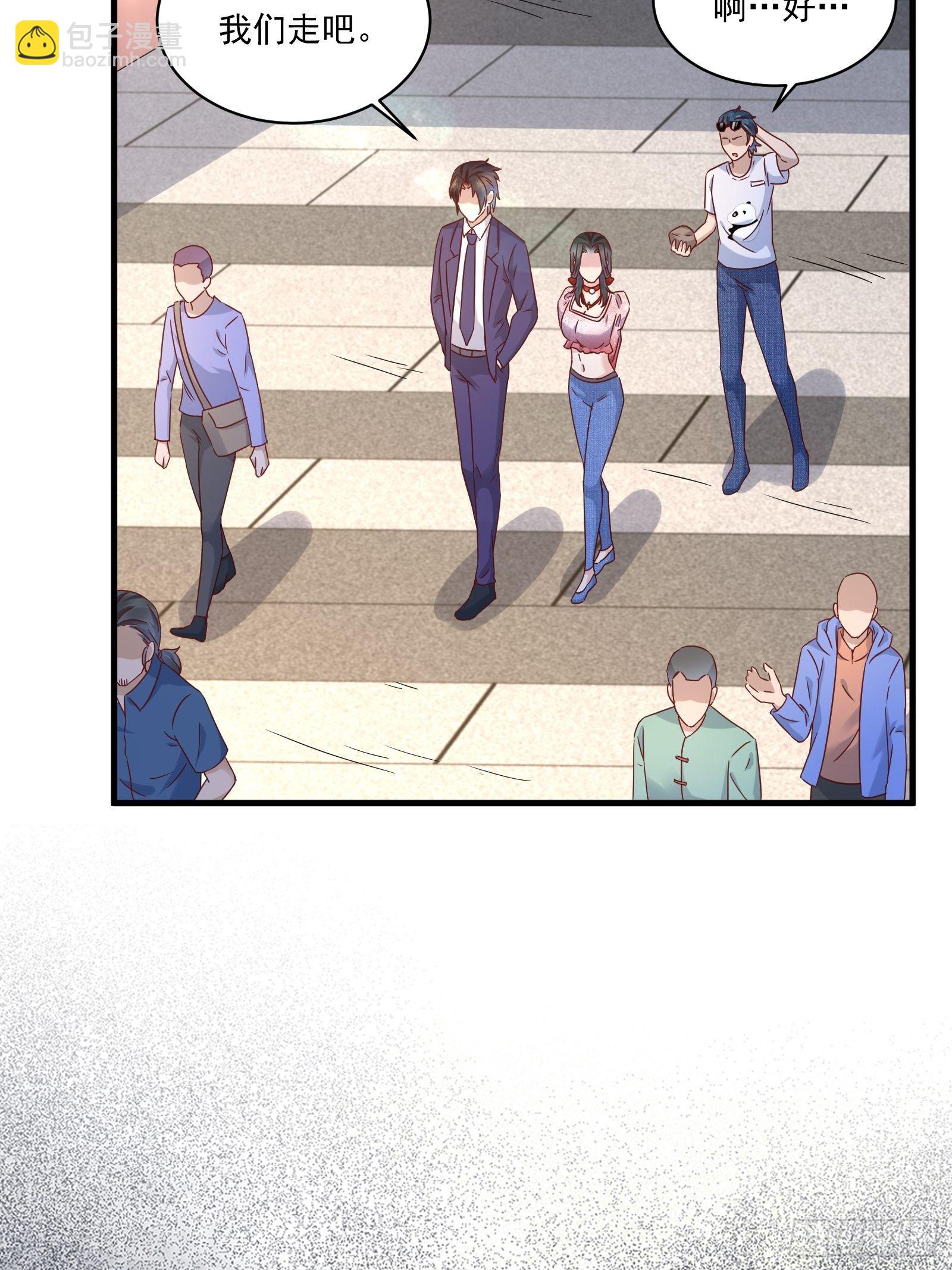 第32话 直接刷卡-第34话