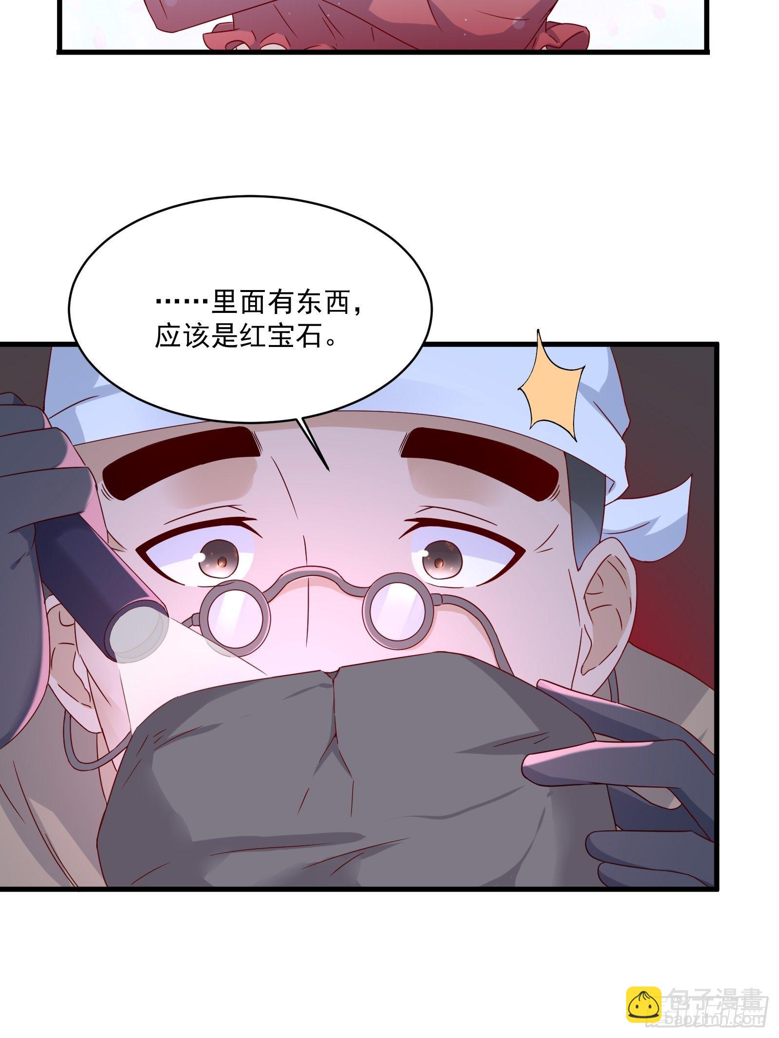 第32话 直接刷卡-第34话