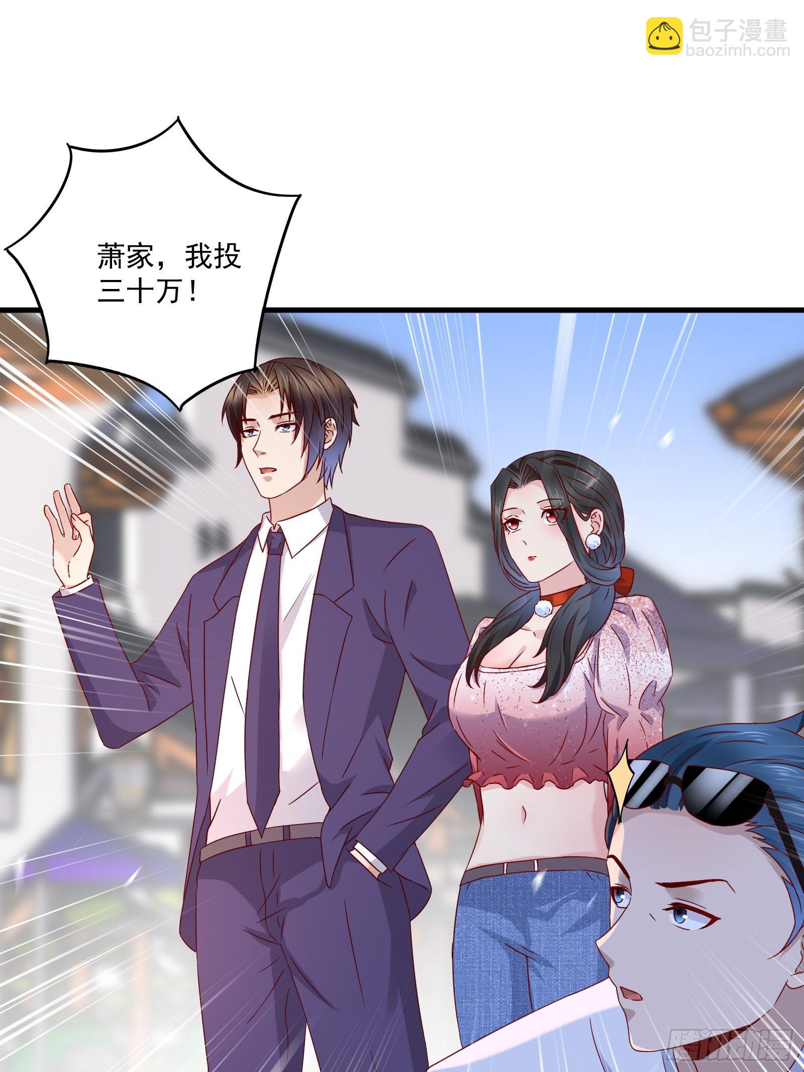 第32话 直接刷卡-第34话