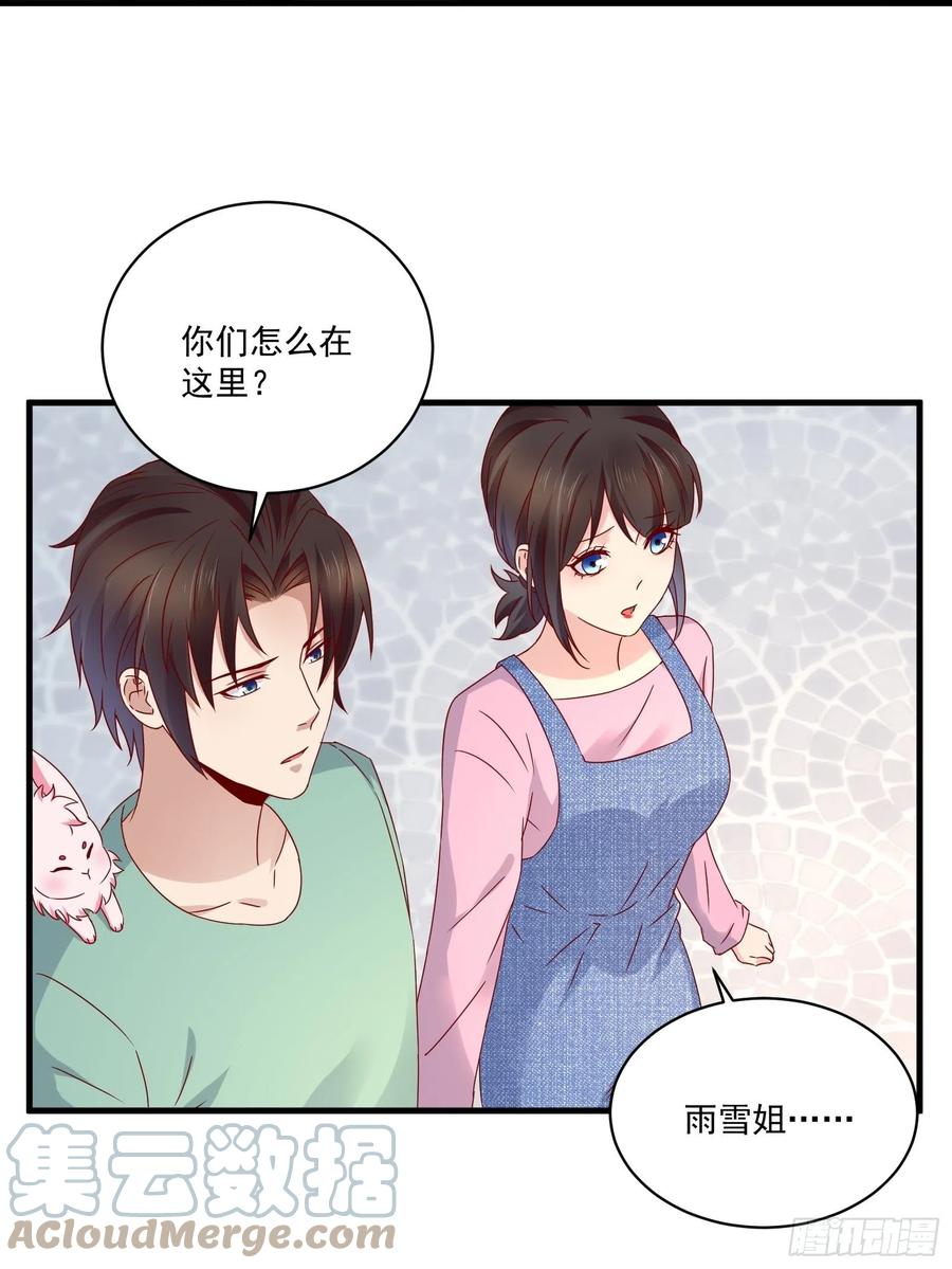 第36话 老板已经没有耐心了-第38话