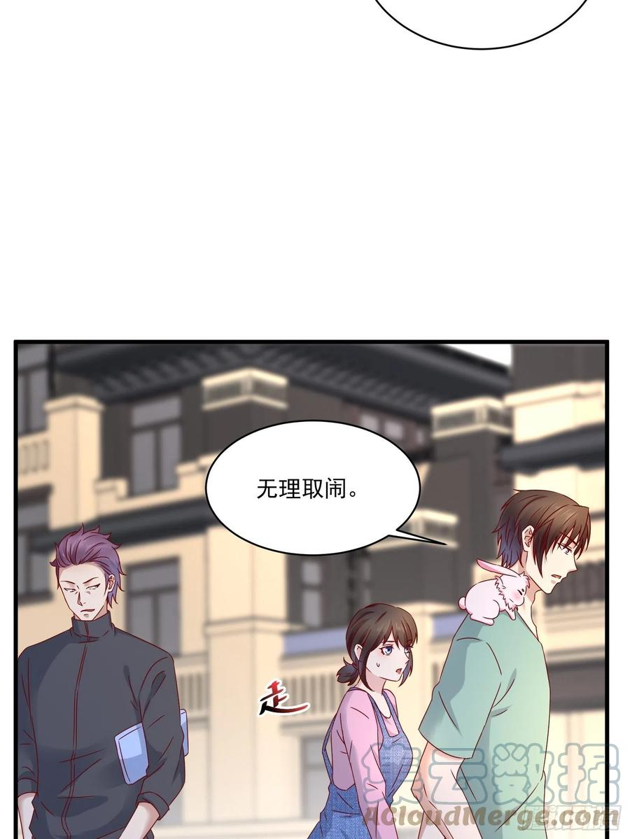 第36话 老板已经没有耐心了-第38话