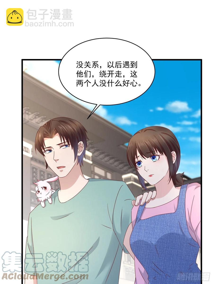 第36话 老板已经没有耐心了-第38话