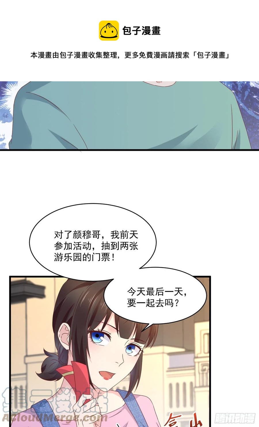 重回都市：最強投資王 - 第36話 老闆已經沒有耐心了 - 7