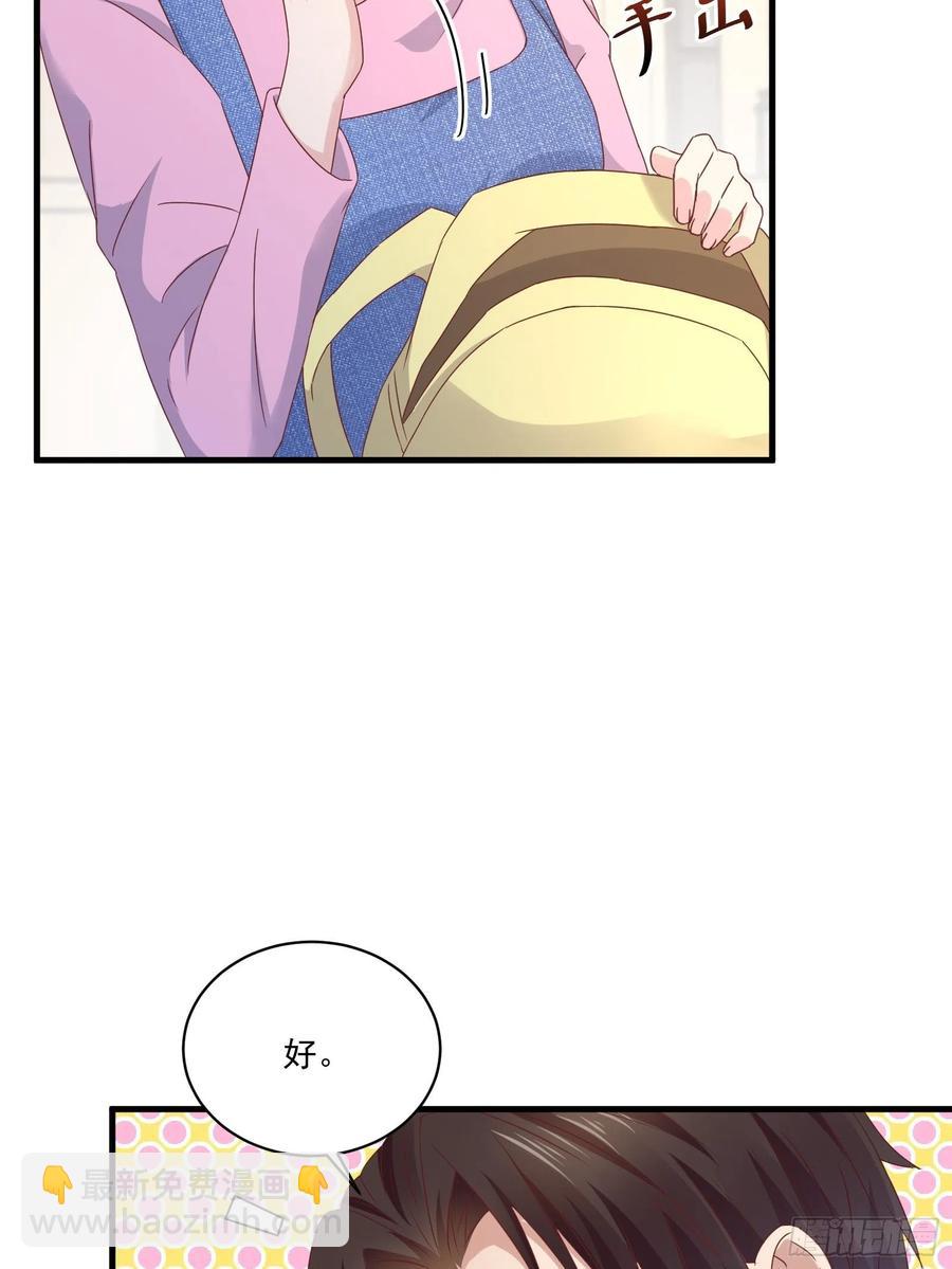 第36话 老板已经没有耐心了-第38话