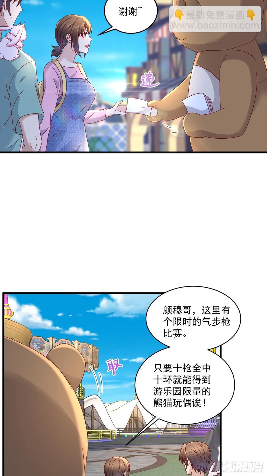 第36话 老板已经没有耐心了-第38话