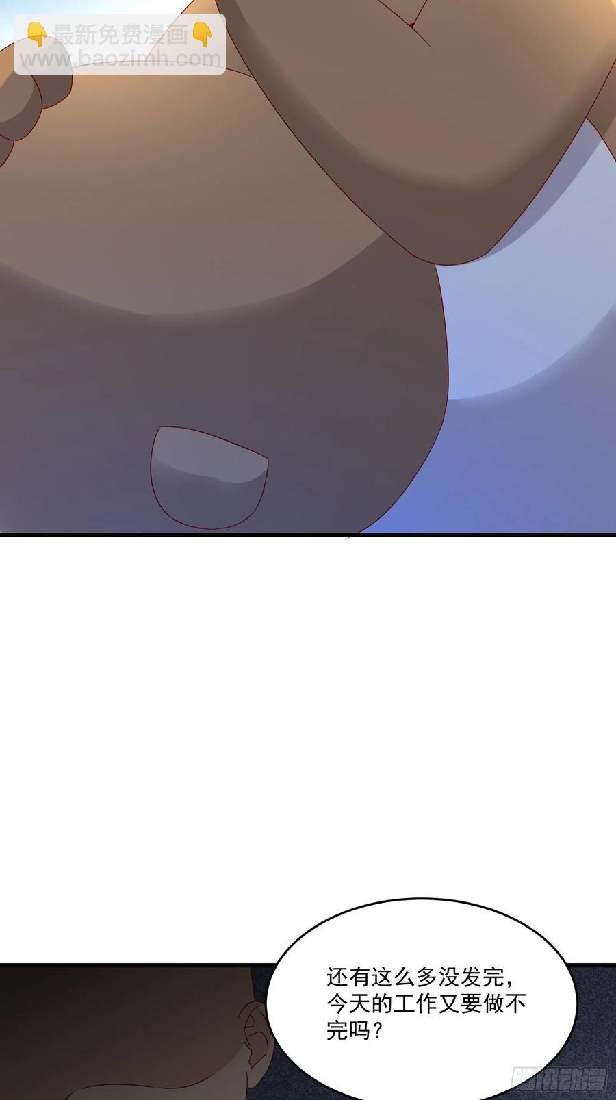 第36话 老板已经没有耐心了-第38话