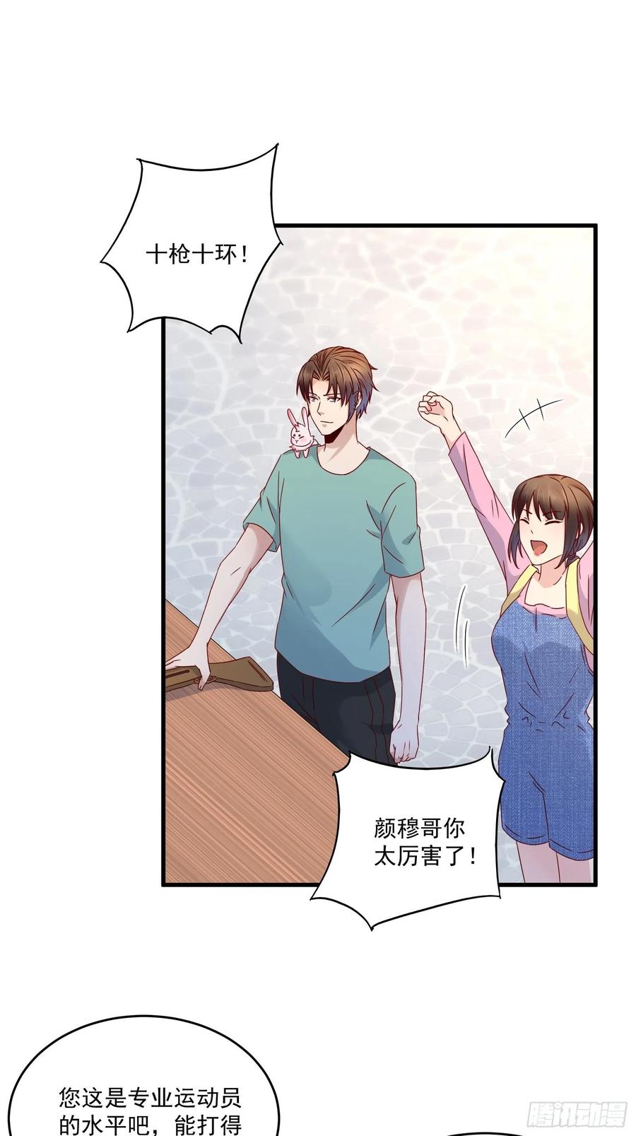 第36话 老板已经没有耐心了-第38话