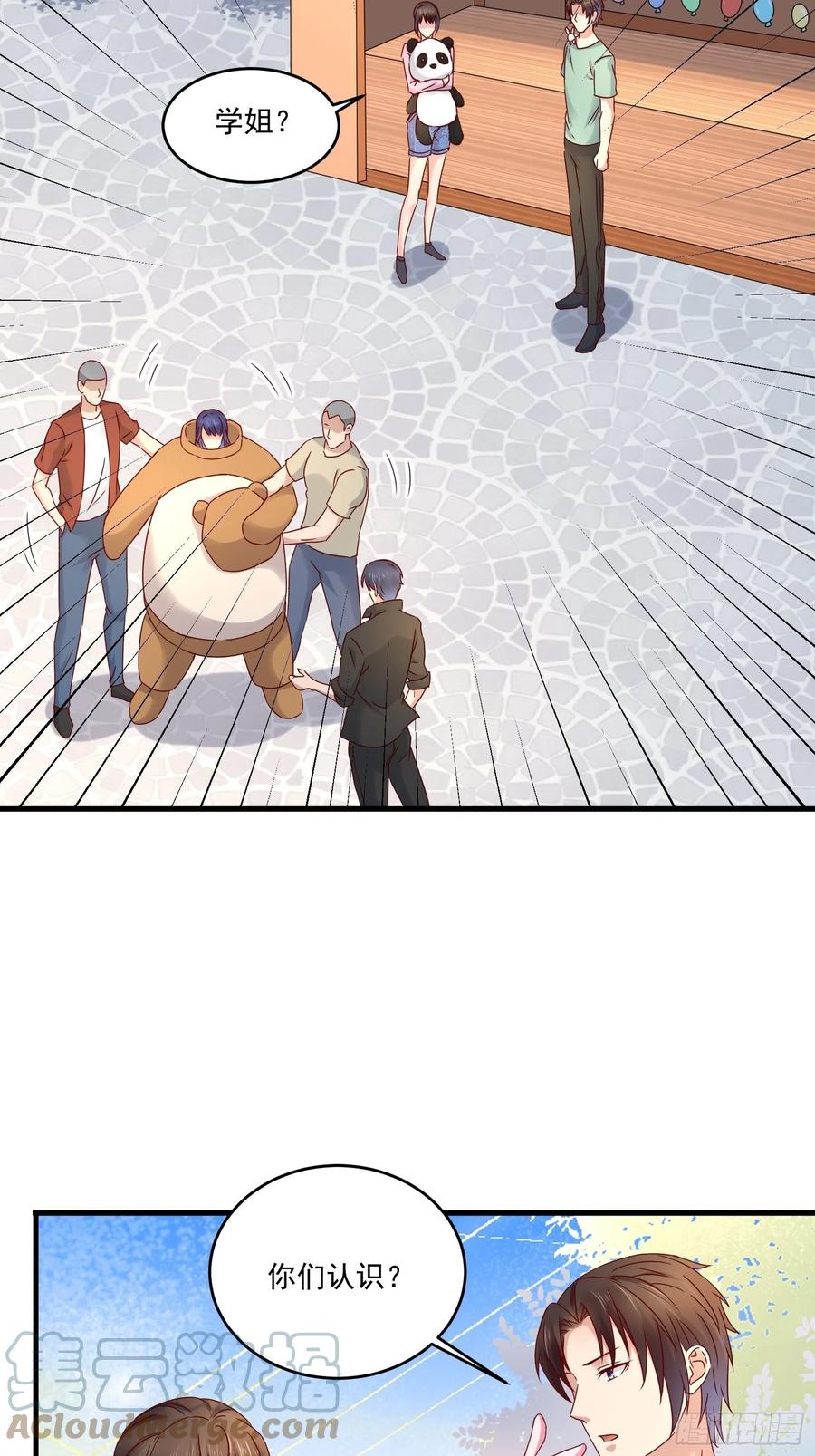 第36话 老板已经没有耐心了-第38话