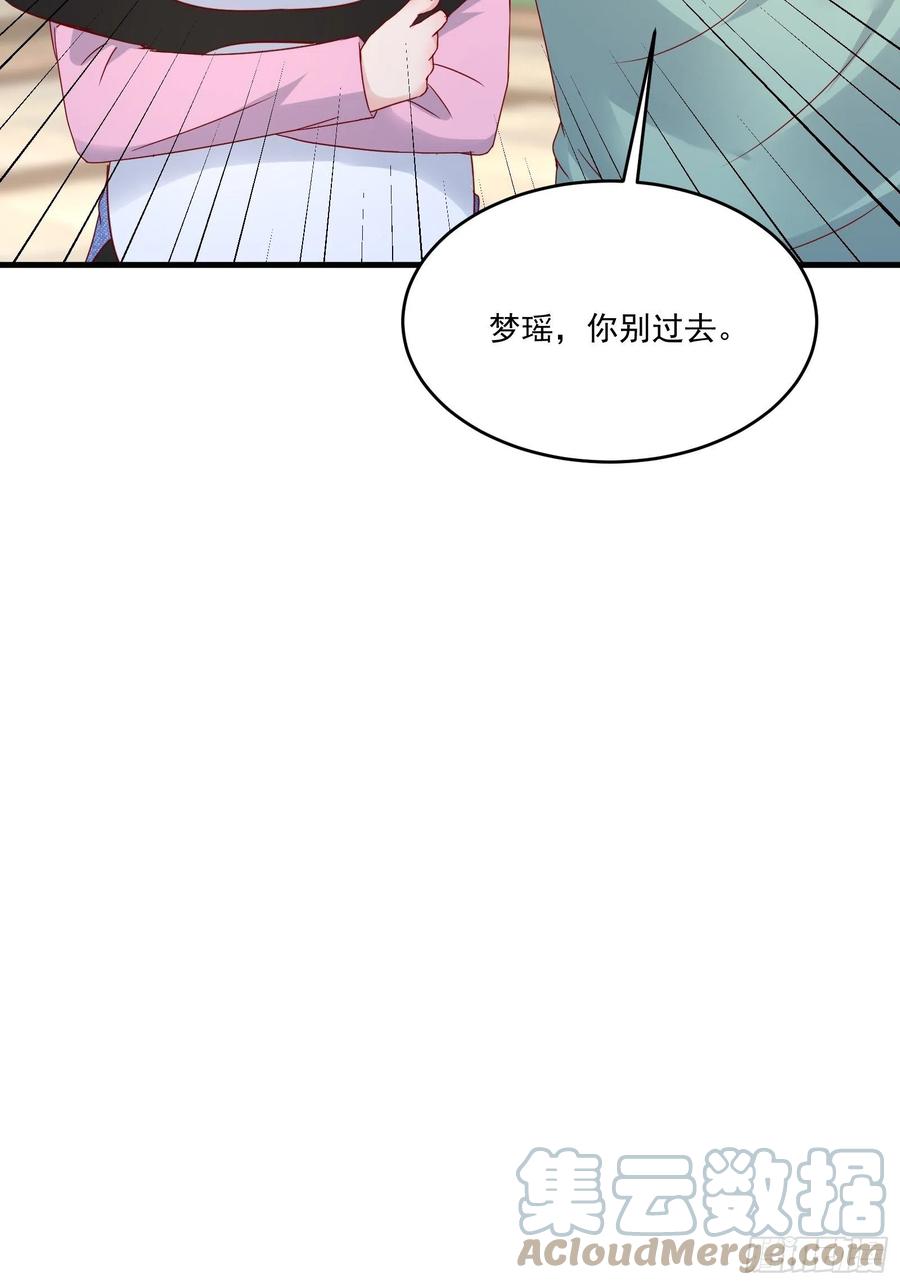 第36话 老板已经没有耐心了-第38话