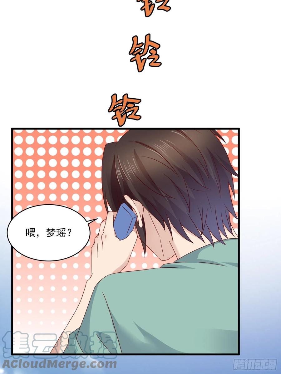 第36话 老板已经没有耐心了-第38话