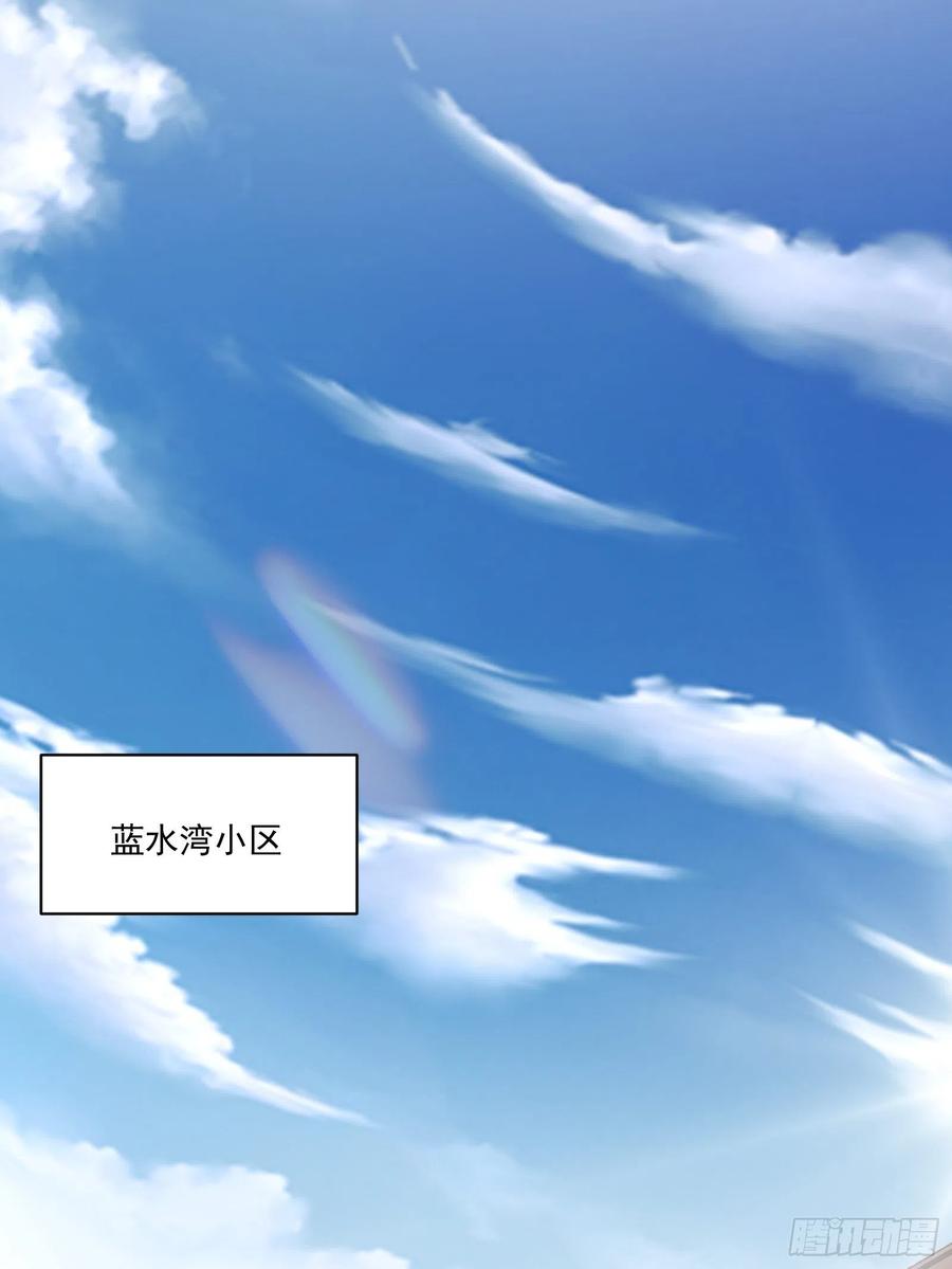 第36话 老板已经没有耐心了-第38话