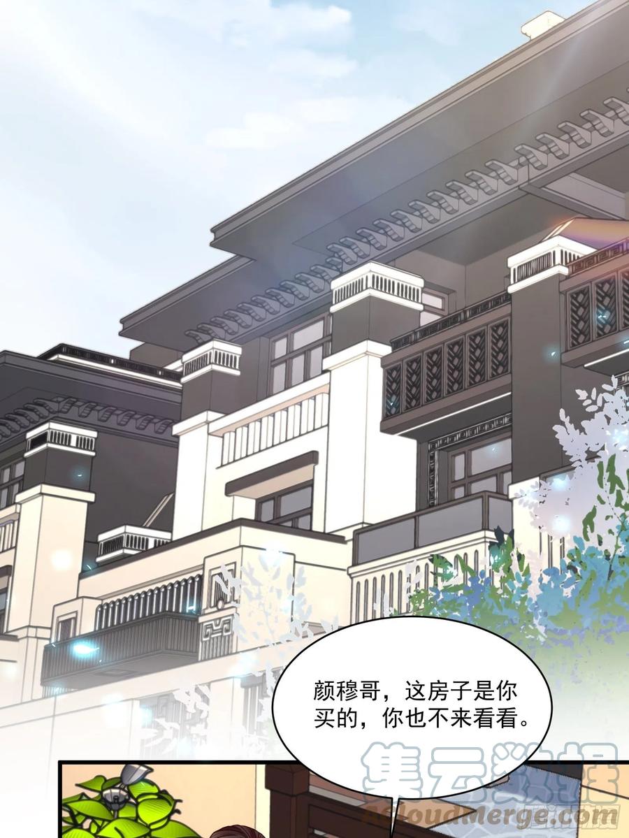 重回都市：最強投資王 - 第36話 老闆已經沒有耐心了 - 7