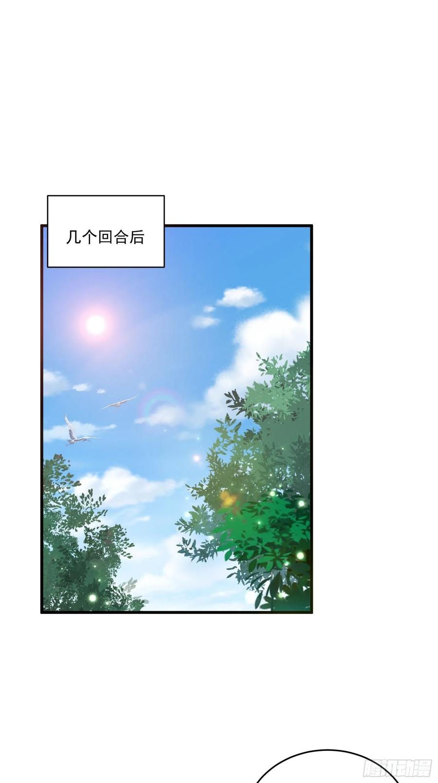 第40话 研发智能-第42话