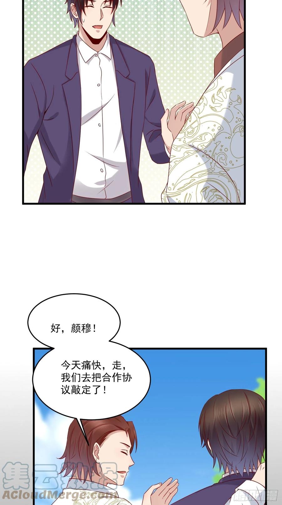 第40话 研发智能-第42话