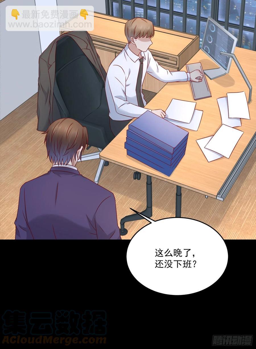 第40话 研发智能-第42话