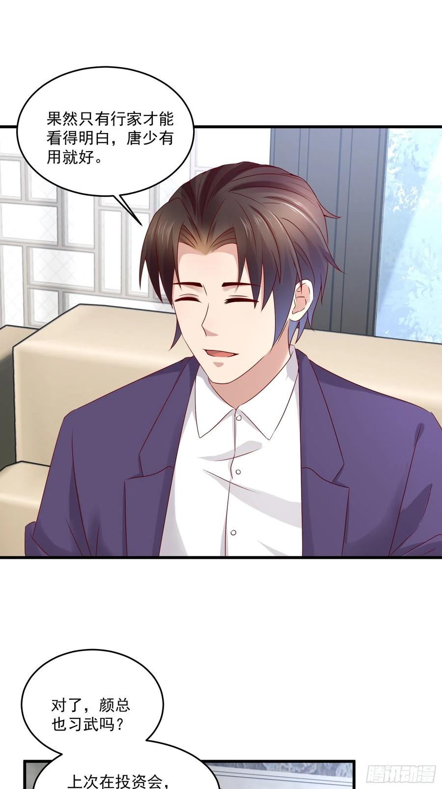 第40话 研发智能-第42话