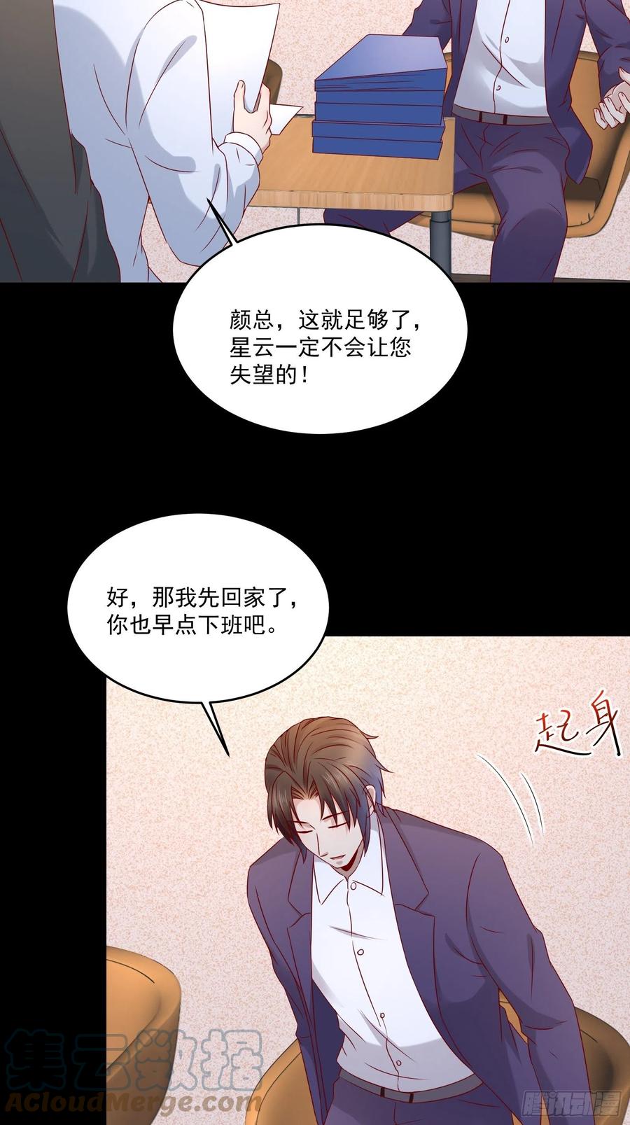 第40话 研发智能-第42话