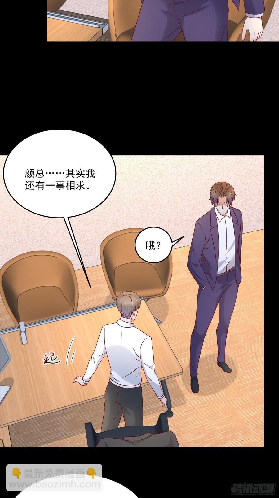 第40话 研发智能-第42话