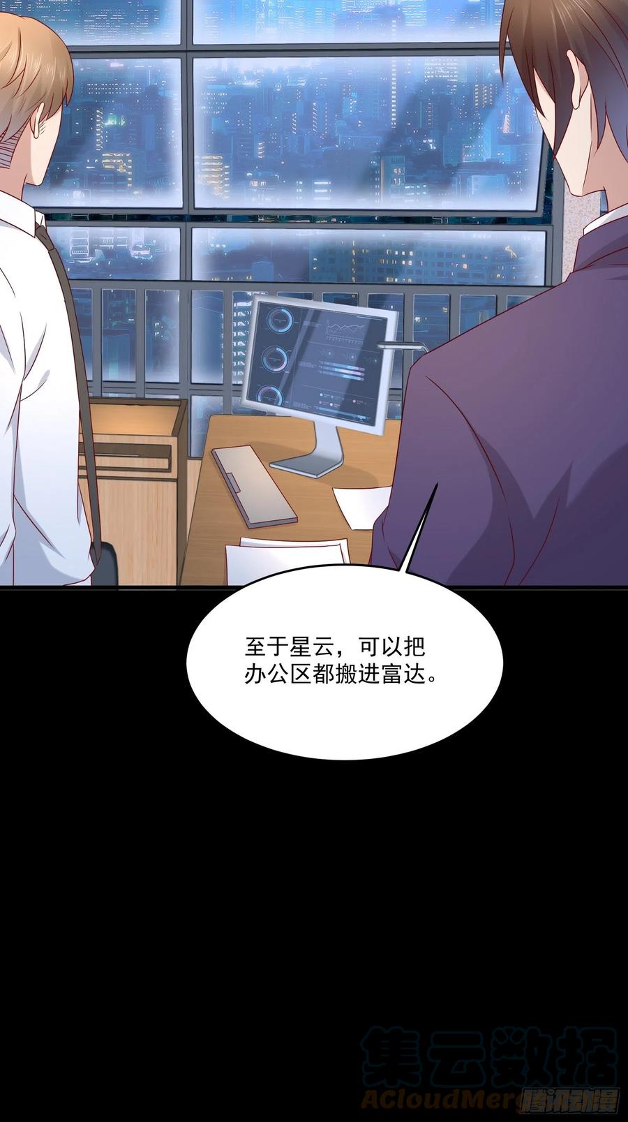 第40话 研发智能-第42话