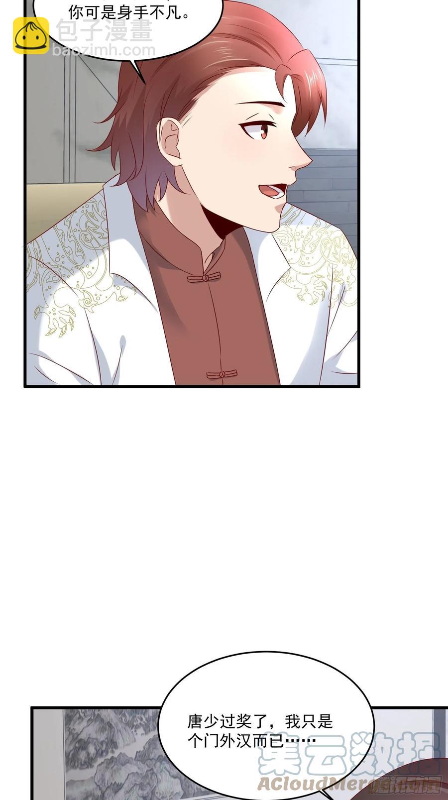 第40话 研发智能-第42话