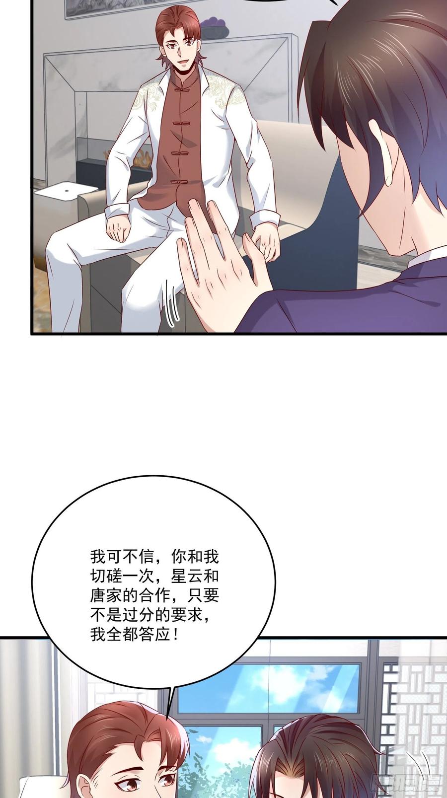 第40话 研发智能-第42话