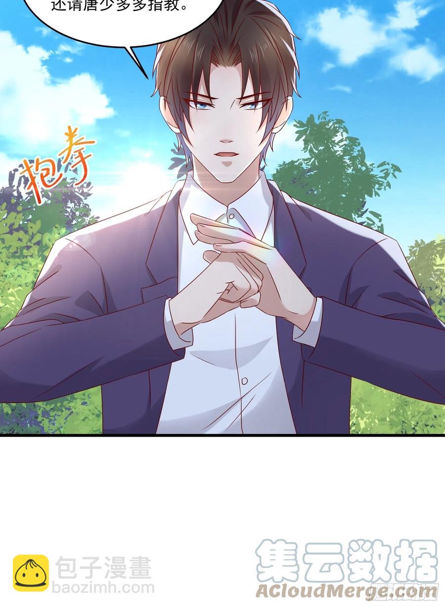 第40话 研发智能-第42话