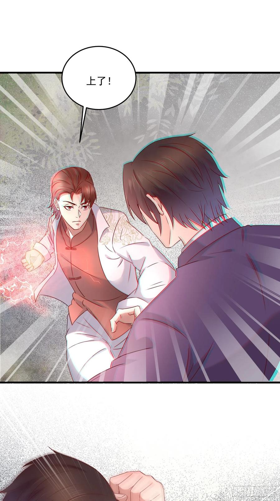 第40话 研发智能-第42话