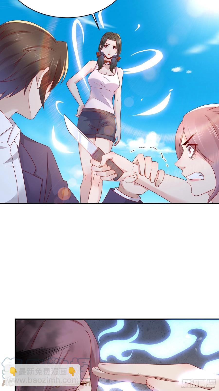 第42话 偷取项目核心-第44话