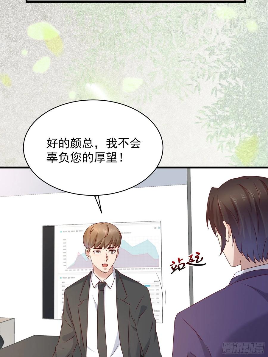 第44话 蛇蝎心肠-第46话