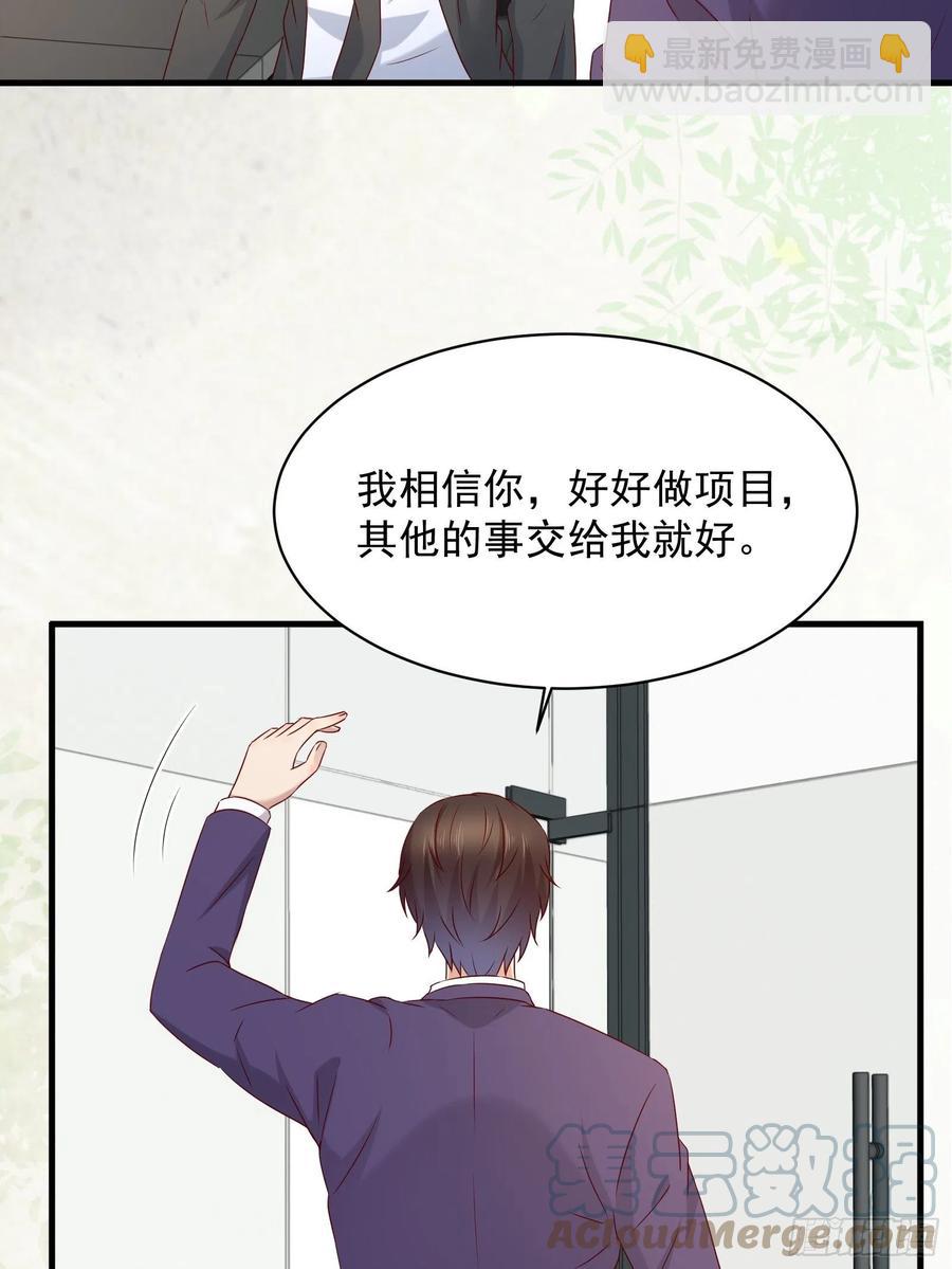 第44话 蛇蝎心肠-第46话