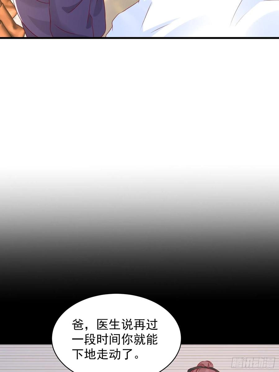 第44话 蛇蝎心肠-第46话