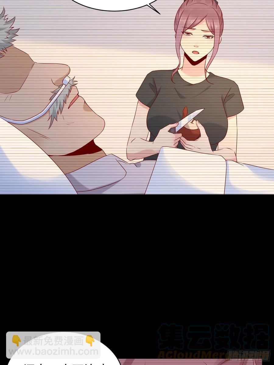 第44话 蛇蝎心肠-第46话