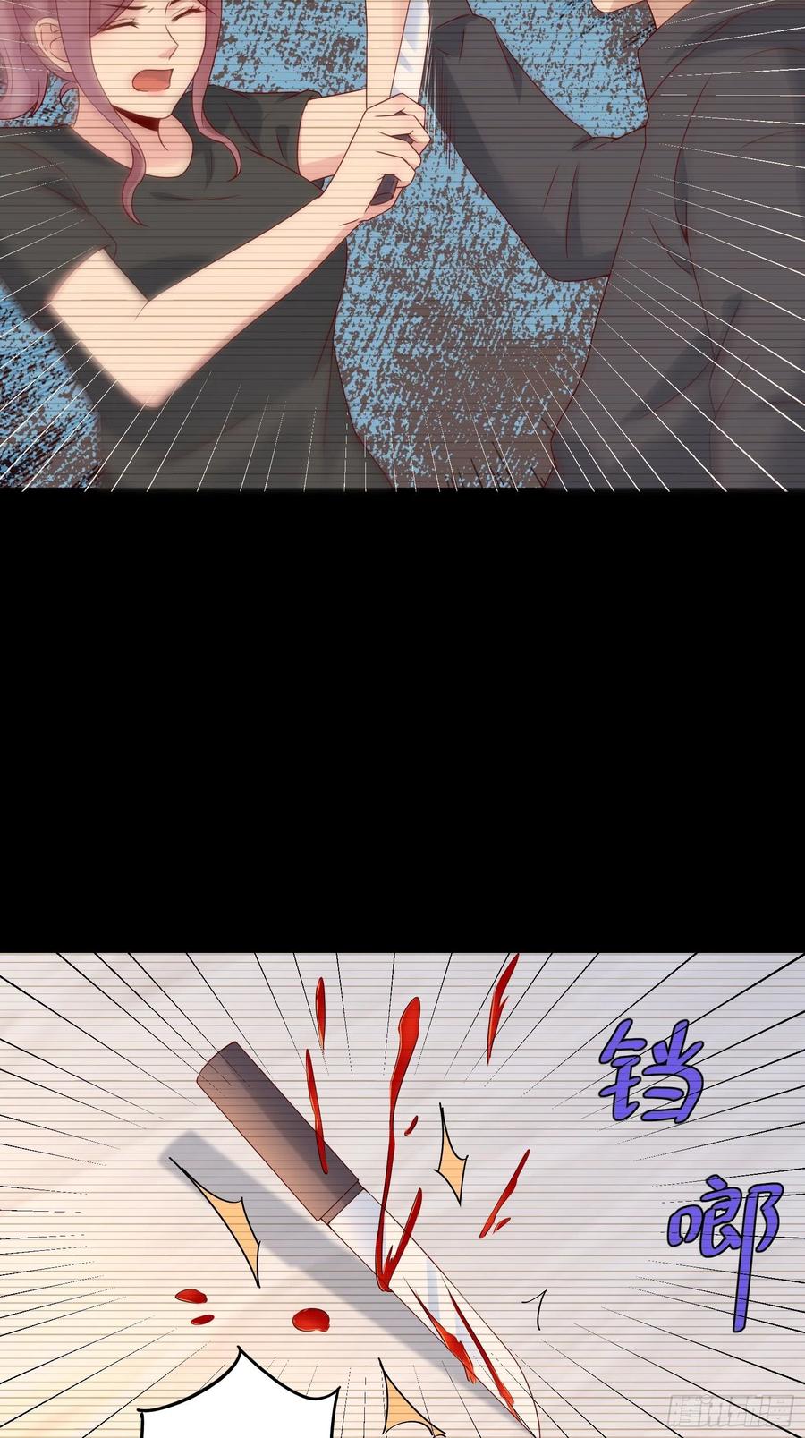 第44话 蛇蝎心肠-第46话