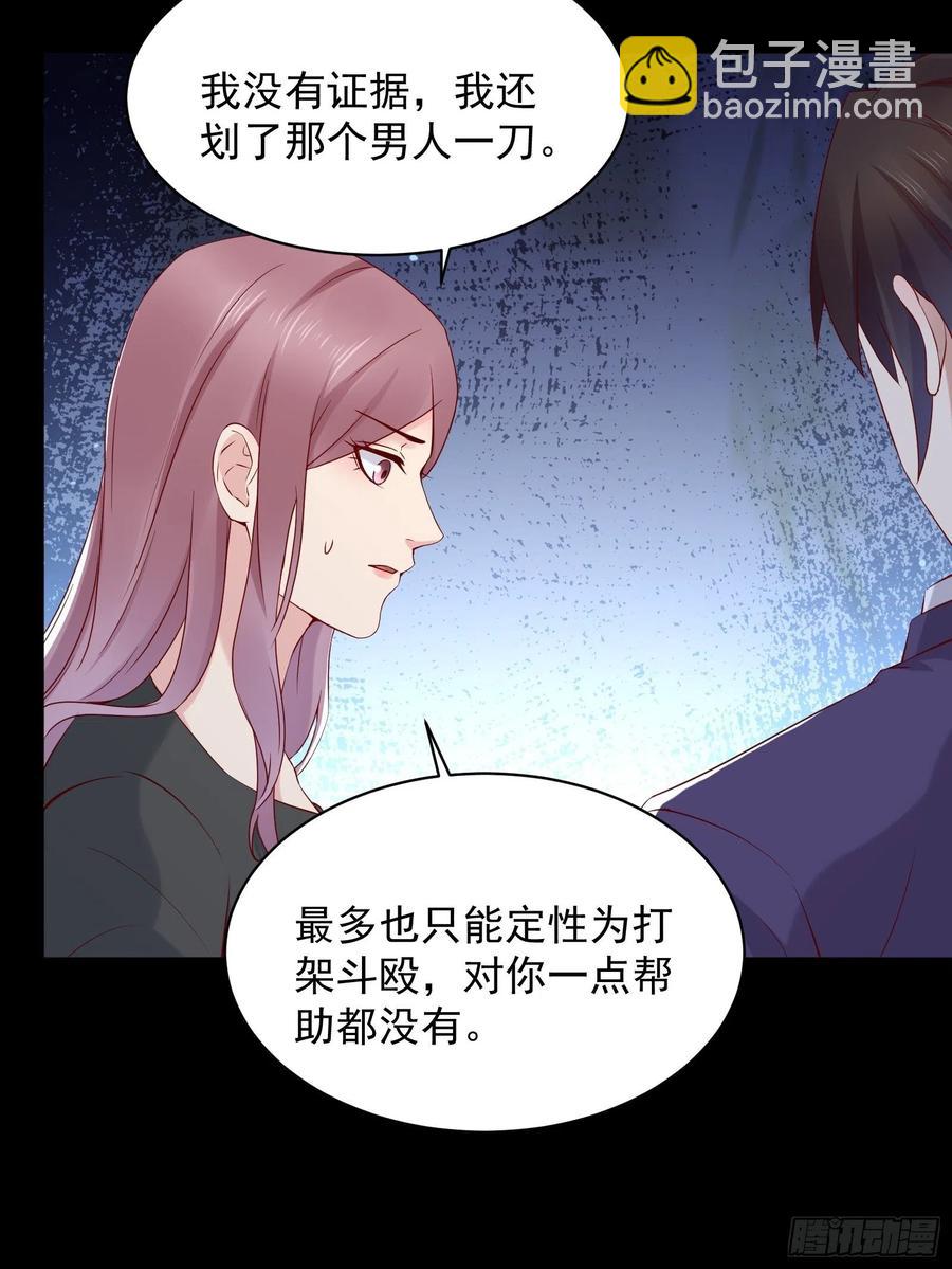 第46话 我又不是你秘书！-第48话