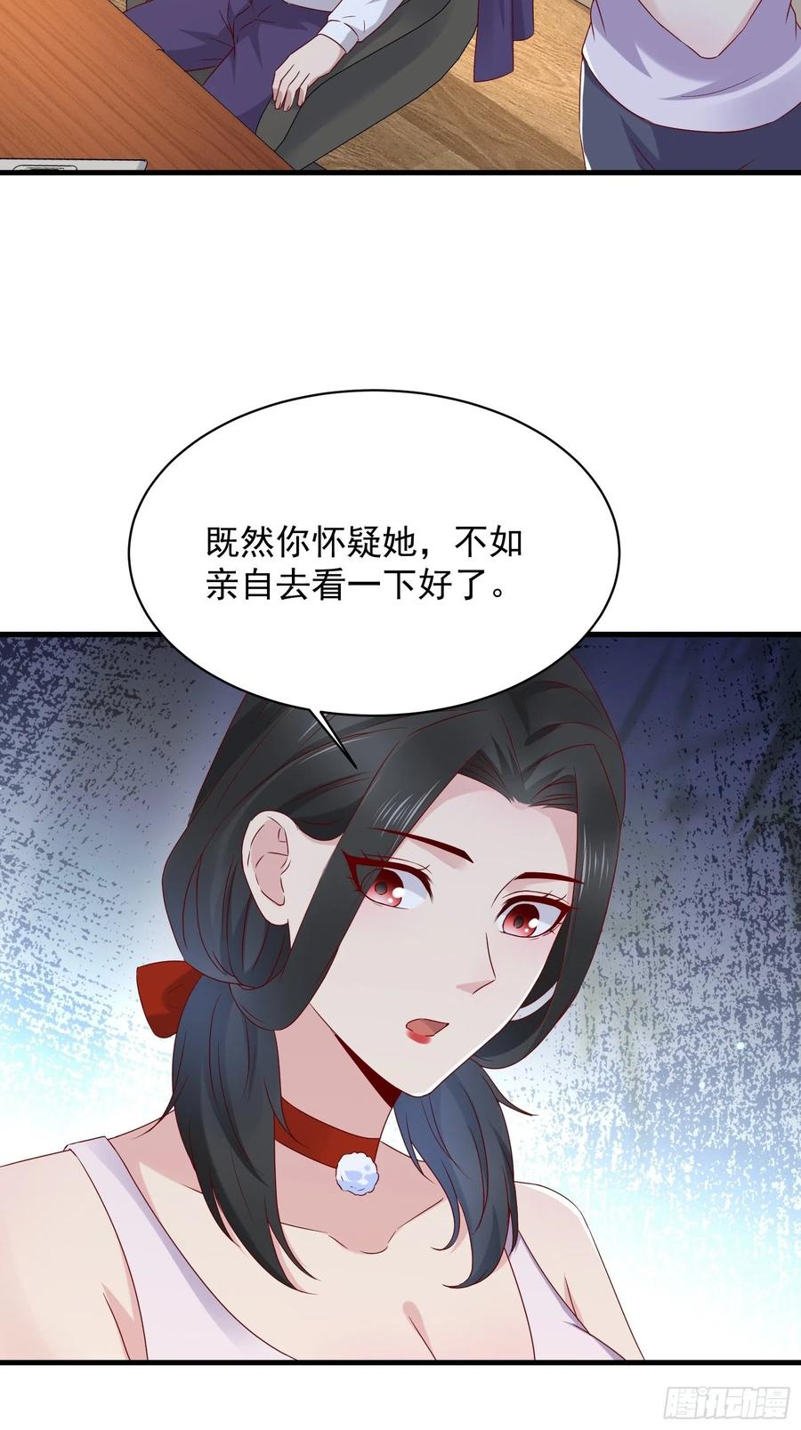 第46话 我又不是你秘书！-第48话