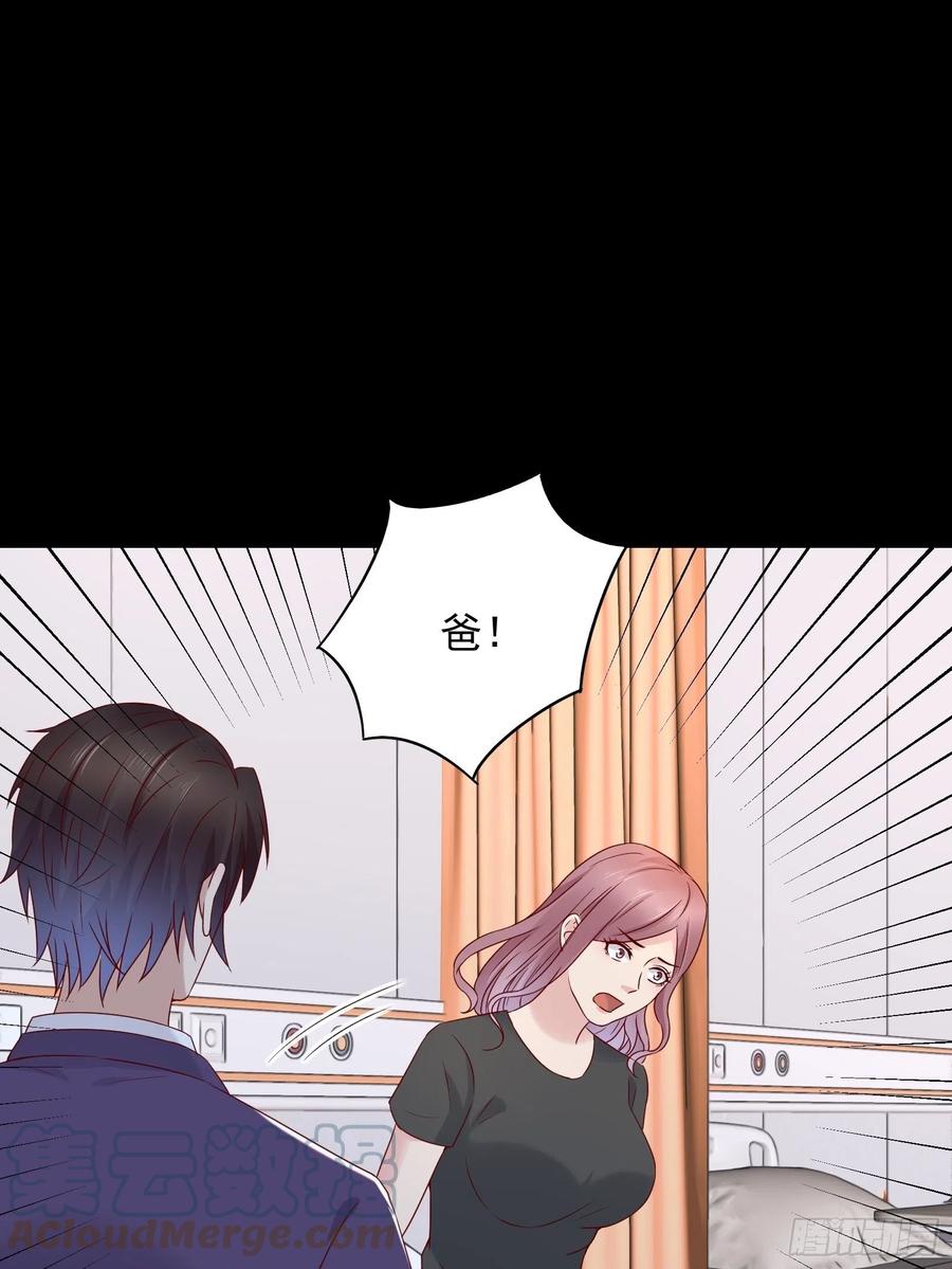 第46话 我又不是你秘书！-第48话