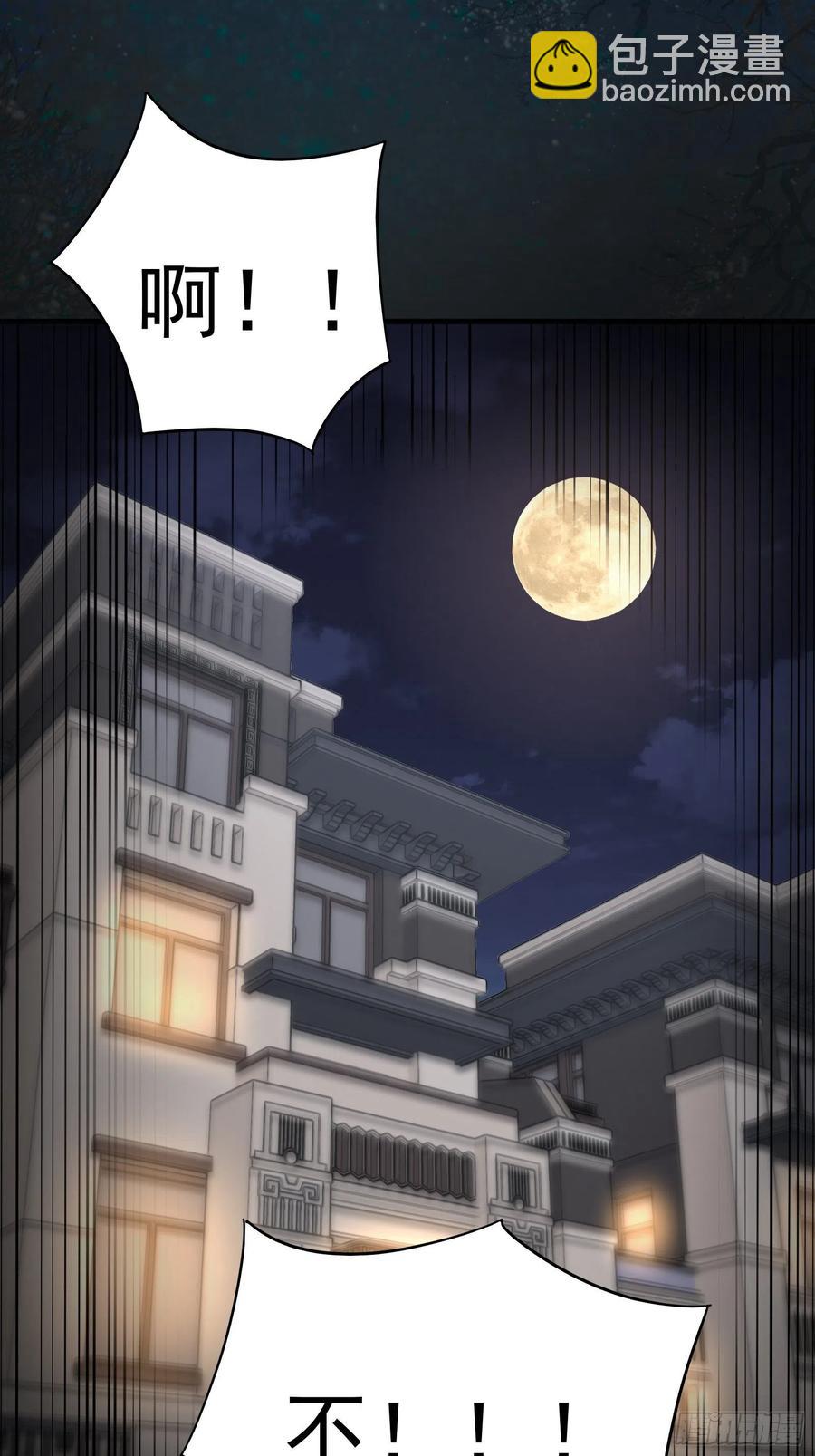 第48话 最后的下场-第50话