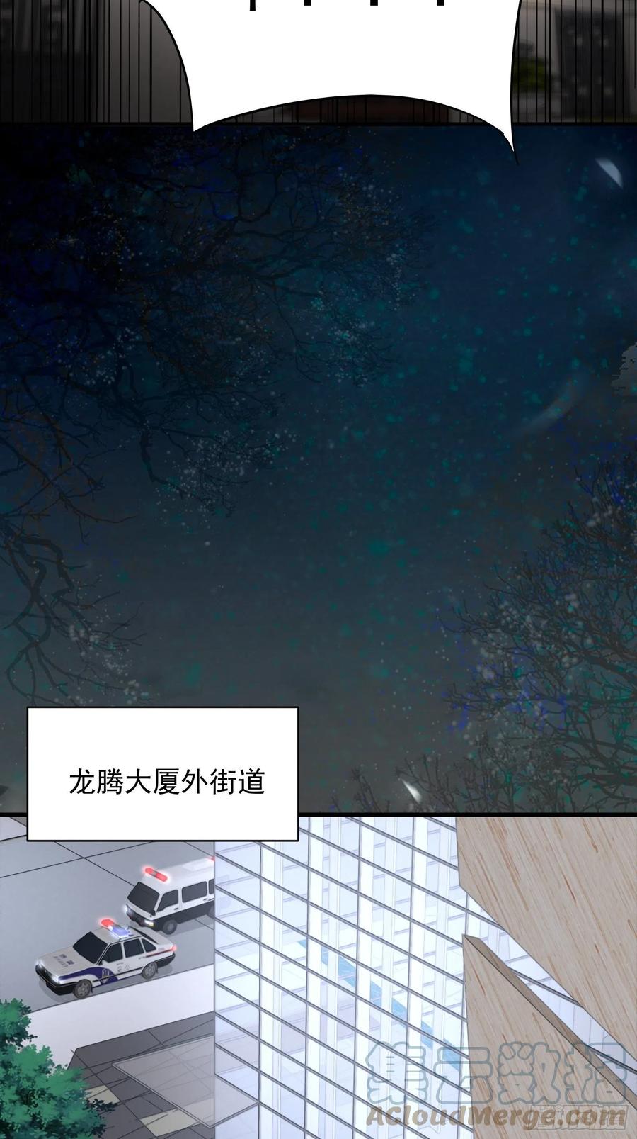 重回都市：最強投資王 - 第48話 最後的下場 - 1