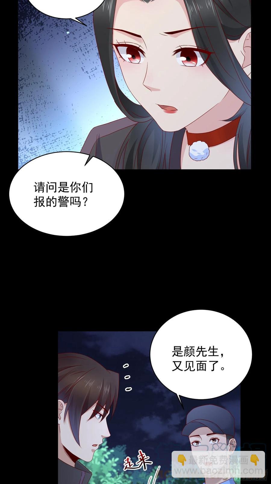 第48话 最后的下场-第50话