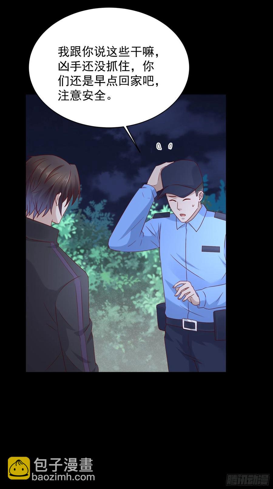 第48话 最后的下场-第50话