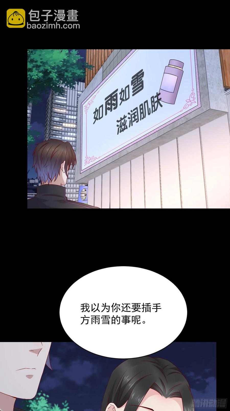 第48话 最后的下场-第50话