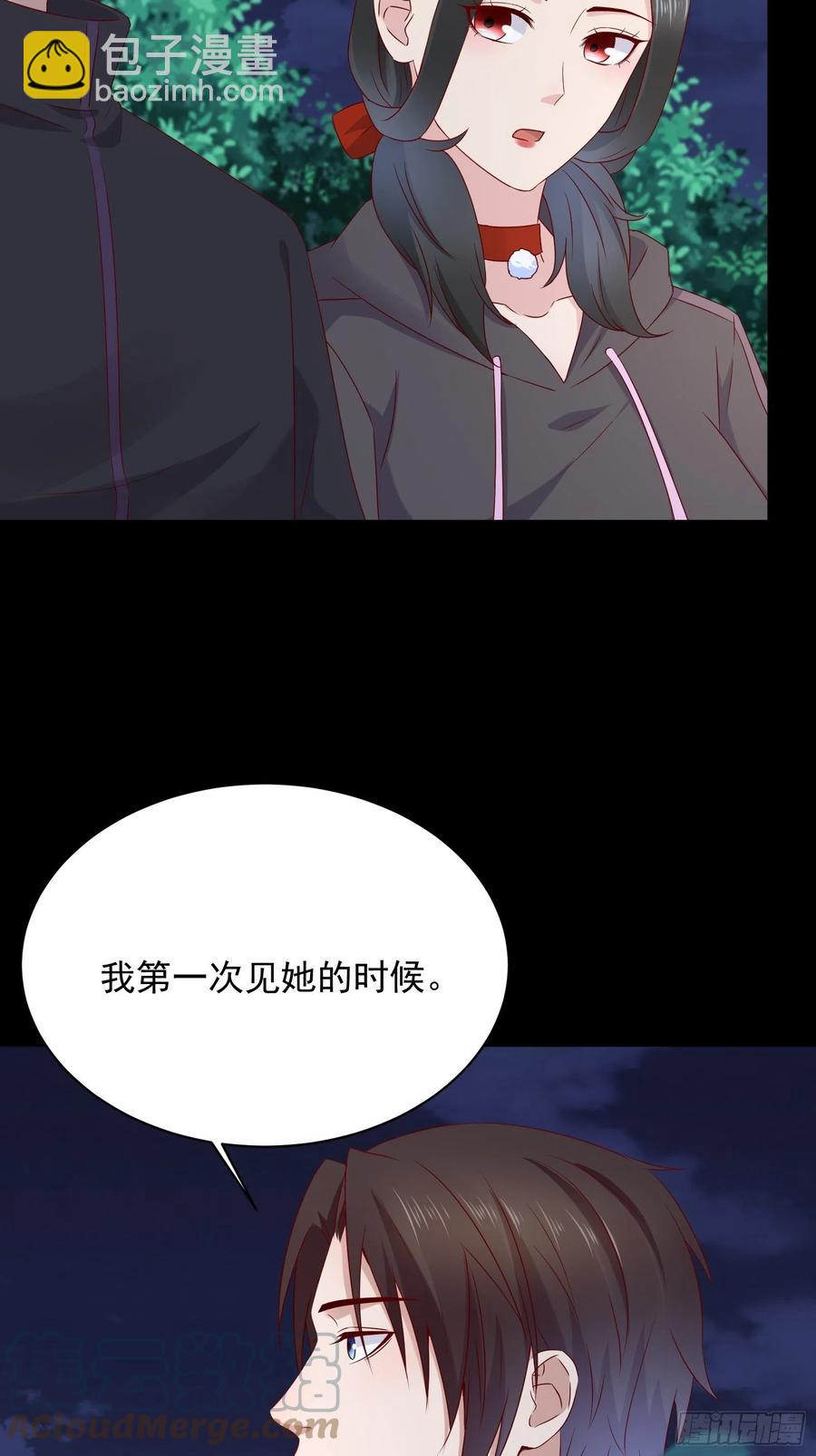 第48话 最后的下场-第50话