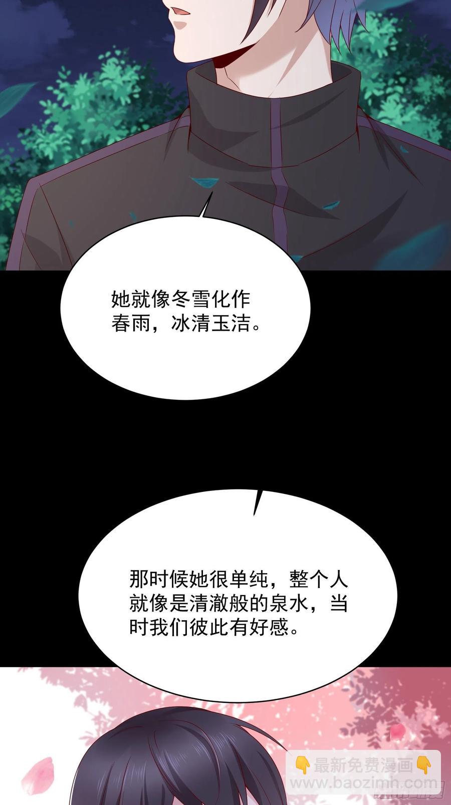 第48话 最后的下场-第50话