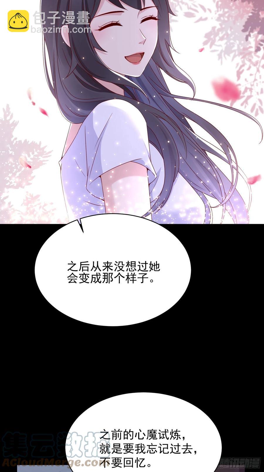 第48话 最后的下场-第50话