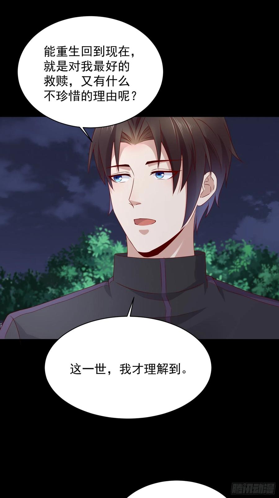 第48话 最后的下场-第50话