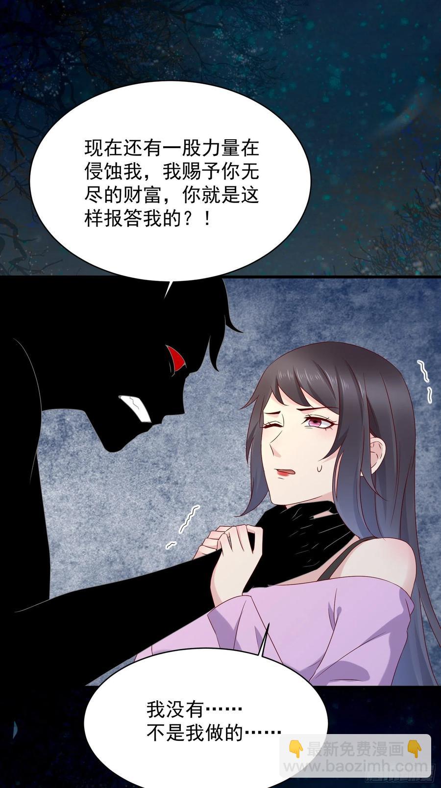 第48话 最后的下场-第50话