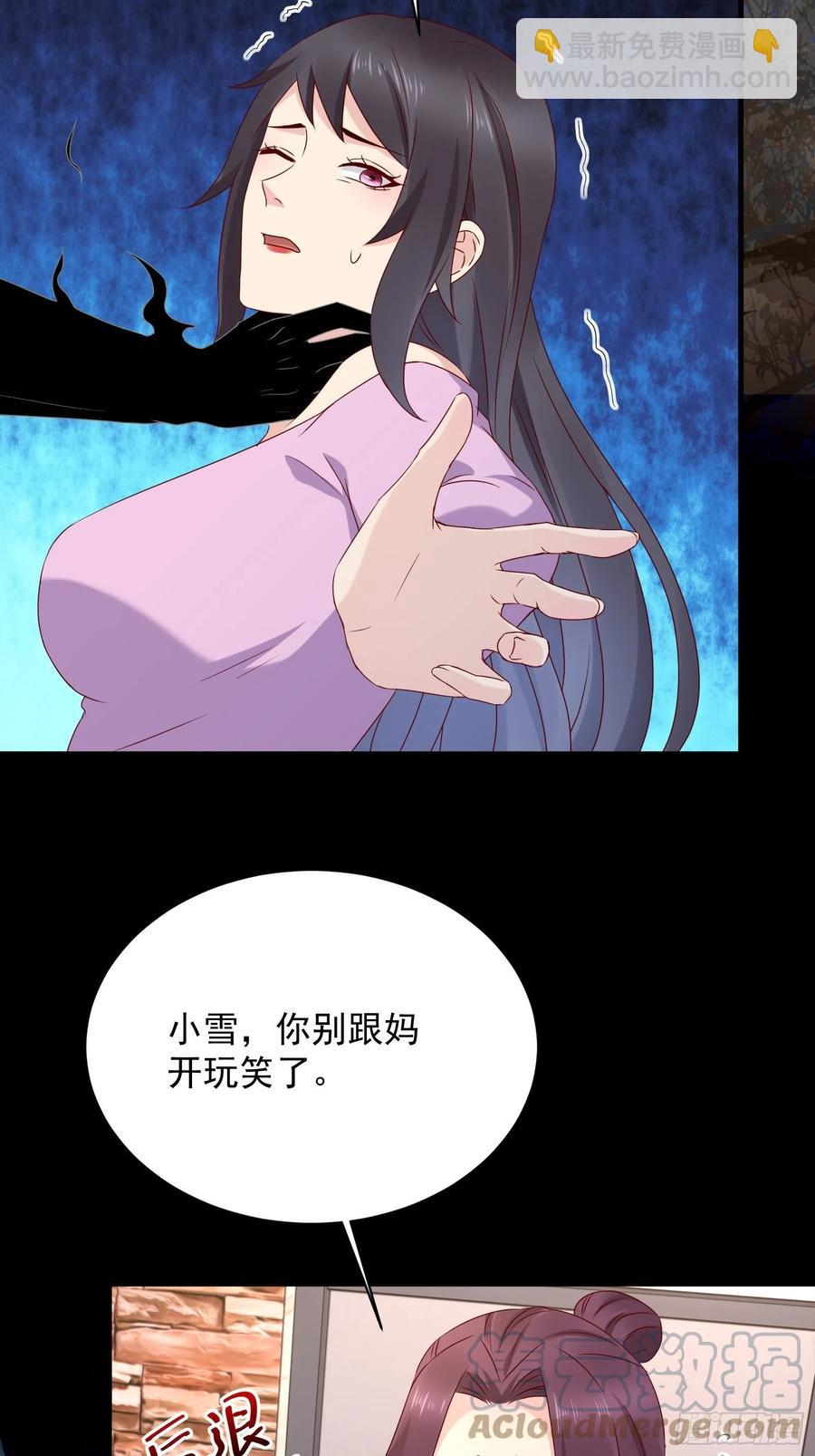 第48话 最后的下场-第50话