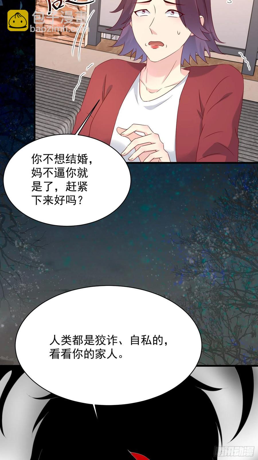 第48话 最后的下场-第50话