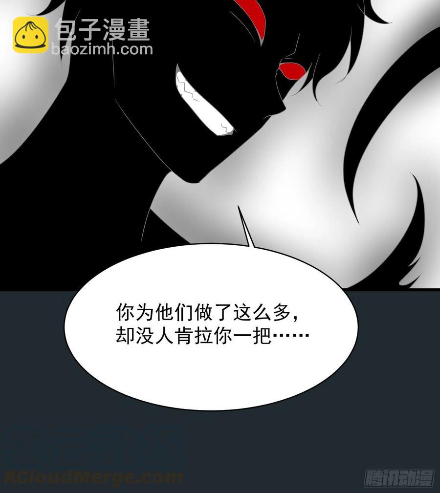 第48话 最后的下场-第50话