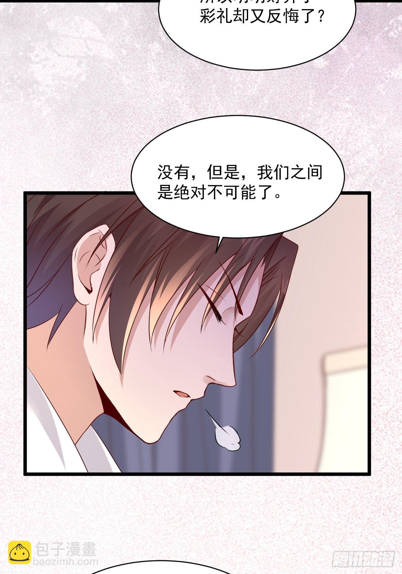 第4话 江城首富-第6话